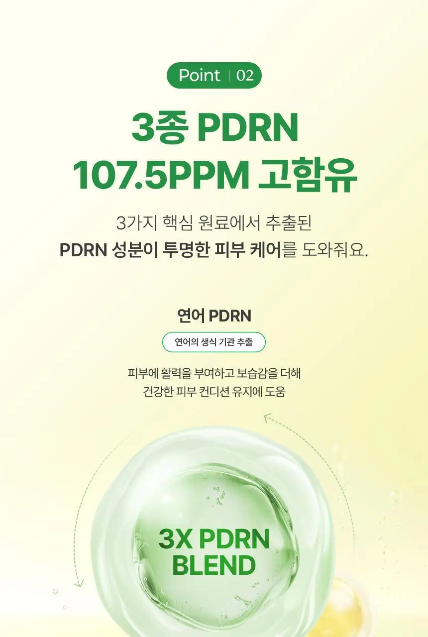 [매끈결광/수부지밀크] 메이크프렘 PDRN 포어 클레이 클렌징밀크 200ml 기획 (+클렌징폼 50ml) 상세페이지 20